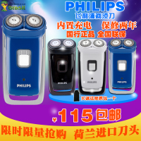 Philips/飞利浦 HQ852