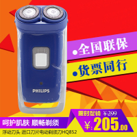 Philips/飞利浦 HQ852