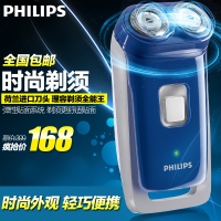 Philips/飞利浦 HQ852