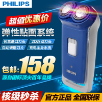 Philips/飞利浦 HQ852