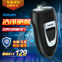 Philips/飞利浦 HQ852