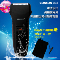 GONCON/光科 GS-2288