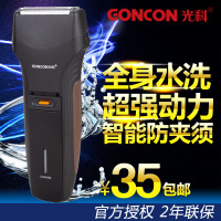 GONCON/光科 GS-2288