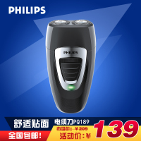 Philips/飞利浦 PQ189