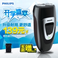 Philips/飞利浦 PQ189