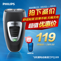 Philips/飞利浦 PQ189