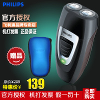 Philips/飞利浦 PQ189