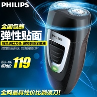 Philips/飞利浦 PQ189