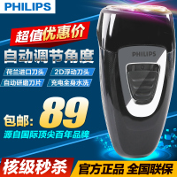 Philips/飞利浦 PQ189