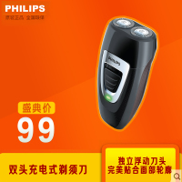 Philips/飞利浦 PQ189