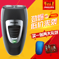 Philips/飞利浦 PQ189