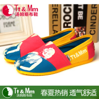 Tt&Mm/汤姆斯 tm431114w