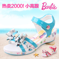 BARBIE/芭比 DA1078