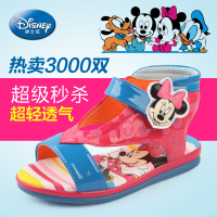 Disney/迪士尼 DS0120