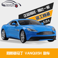 Welly威利 阿斯顿马丁 V12 vantage