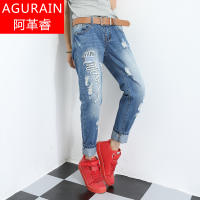 AGURAIN/阿革睿 829#