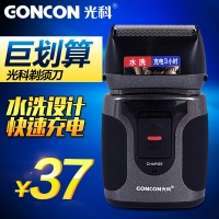 GONCON/光科 RSCW-2088
