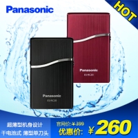 Panasonic/松下 ES-RC20-R