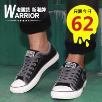 Warrior/回力 028