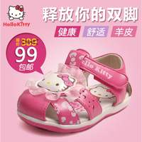 Hello Kitty I43059