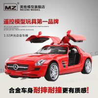 MZ/美致模型 合金模型车