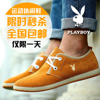 PLAYBOY/花花公子 JY1036225