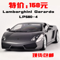 Welly威利 lp560-4