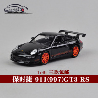 Welly威利 保时捷 911(997)GT3 RS