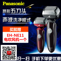 Panasonic/松下 朗达 ES-LV50