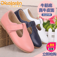 Dicalaren/迪卡莱恩 X5011