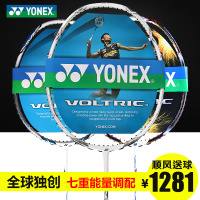 YONEX/尤尼克斯 VT-80