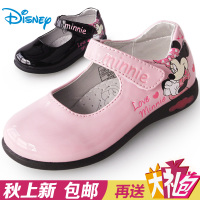 Disney/迪士尼 S79005