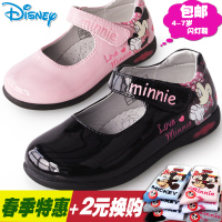 Disney/迪士尼 S79005