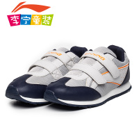 LI－NING KIDS AREH004