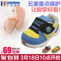 Luckyunion/乐客友联 L3Q2100