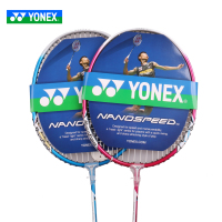 YONEX/尤尼克斯 MP-7