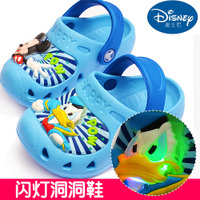 Disney/迪士尼 ME14417