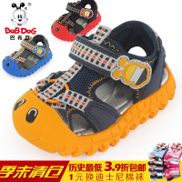 Bobdog/巴布豆 42-32453/42-43460