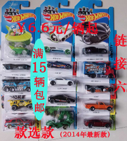 HOT WHEELS/风火轮 C4982