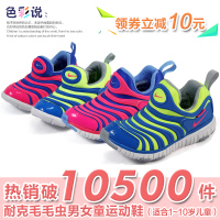 Nike/耐克 343938