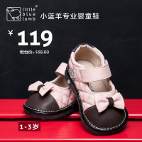 Little blue lamb/小蓝羊 SQ-A5208