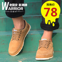 Warrior/回力 8888