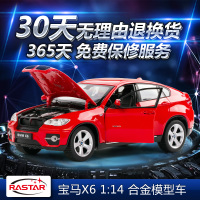 rastar 41500