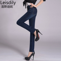 Leisdily LS13GZA752