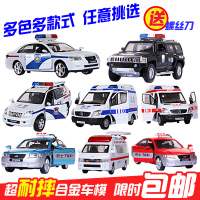 彩珀 合金模型车