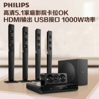 Philips/飞利浦 HTD5570/93