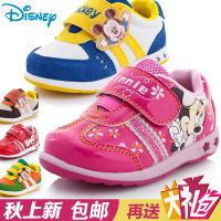 Disney/迪士尼 CS0117