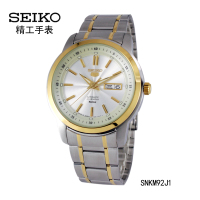 Seiko/精工 SEIKO 5