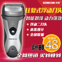 GONCON/光科 GS-2388