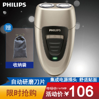 Philips/飞利浦 PQ197